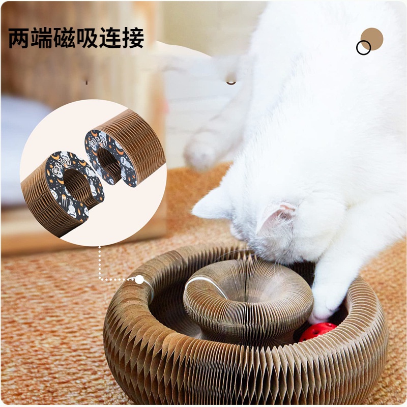 Brinquedo Mágico Para Gato Papel Sanfonado Dobrável Com Bola